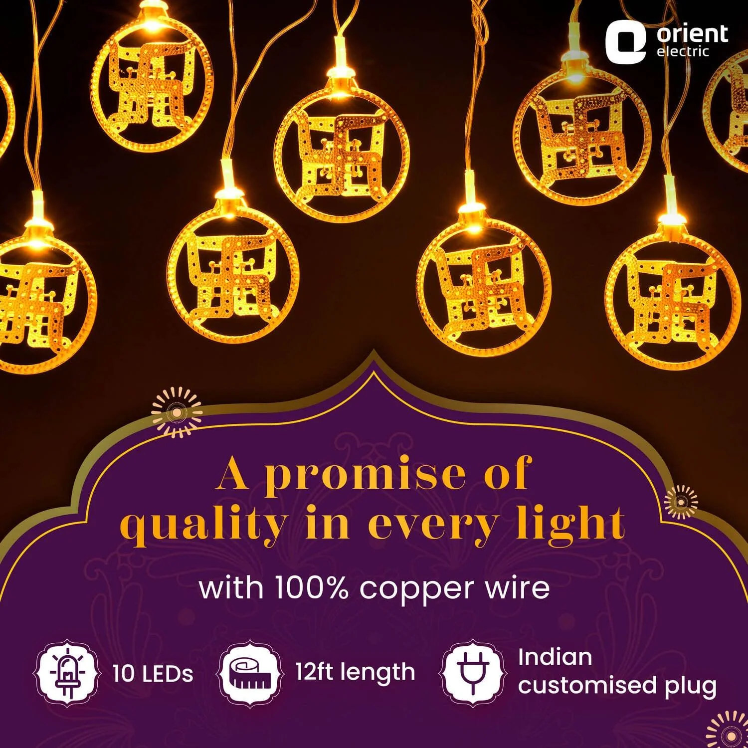 Joylite Kuber Yantra Swastik Curtain Light - Image 3